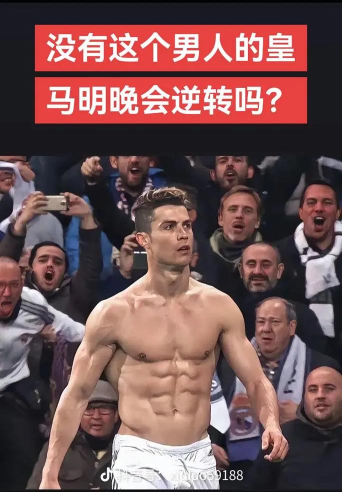 成逆